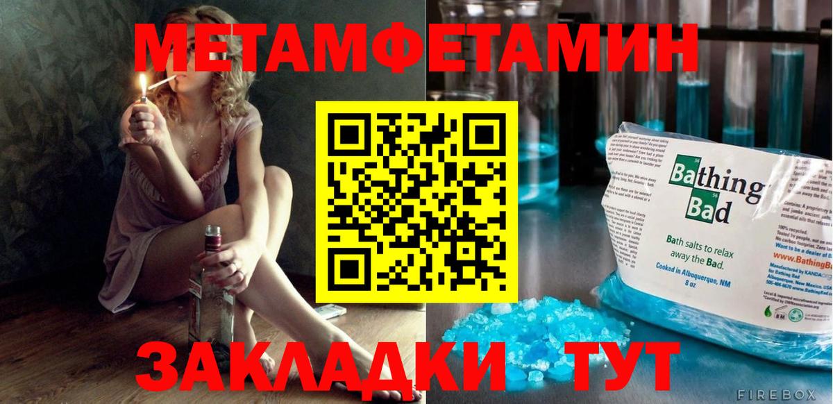 Amphetamine Розовый Боровичи