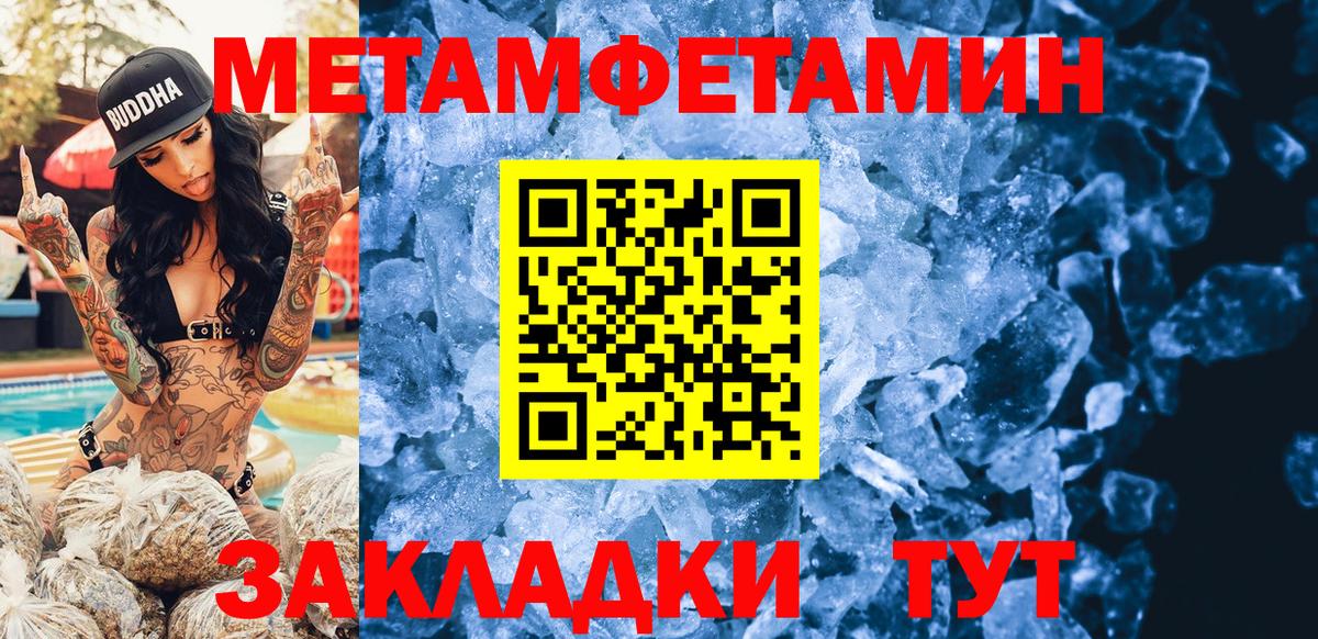 АМФ Розовый  АМФЕТАМИН  Боровичи  Вход с VPN  АМФ 