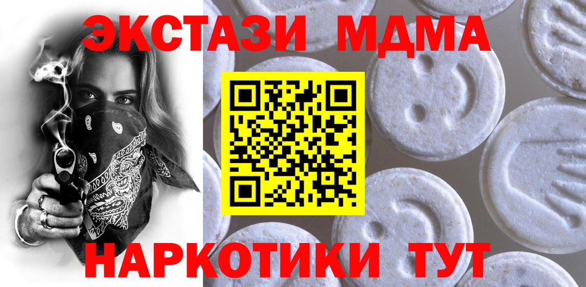 ЭКСТАЗИ диски Боровичи