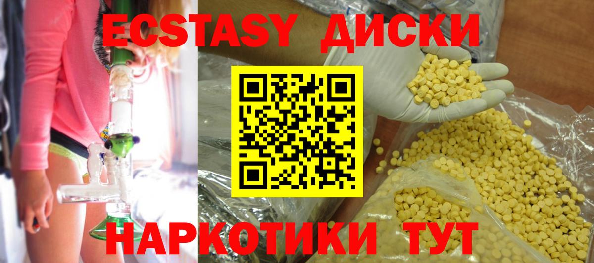 Боровичи  ЭКСТАЗИ TESLA  ЭКСТАЗИ  Экстази бентли  закладка  Вход с VPN 