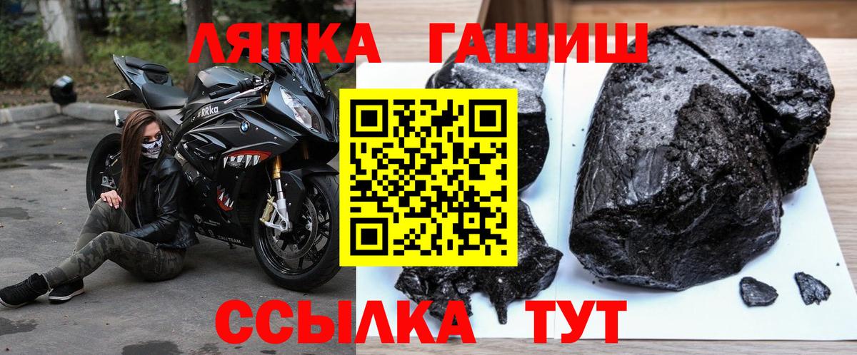 Гашиш Ice-O-Lator Боровичи