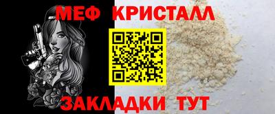 эйфоретик Чапаевск