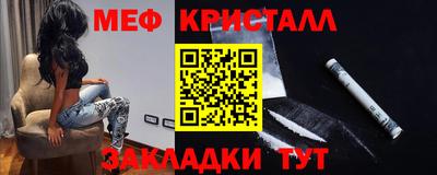 мескалин Чебаркуль