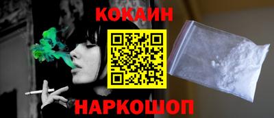 соль ск Шахты