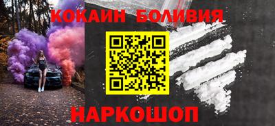 стаф Шелехов