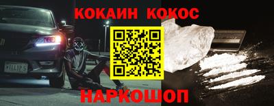 соль ск Шахты