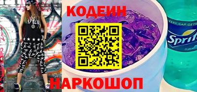 эйфоретик Чапаевск
