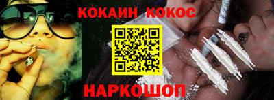 соль ск Шахты