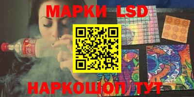 ГАЛЛЮЦИНОГЕННЫЕ ГРИБЫ Шебекино