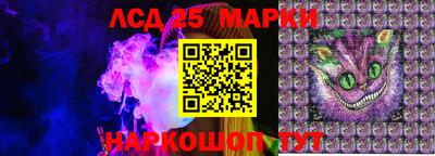 мескалин Чебаркуль