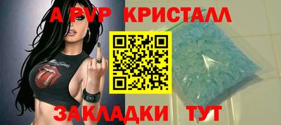 эйфоретик Чапаевск
