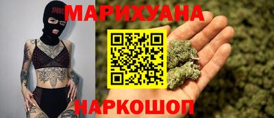 соль ск Шахты