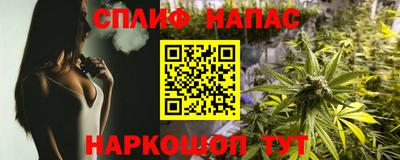 мескалин Чебаркуль