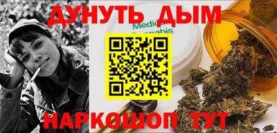 мескалин Чебаркуль