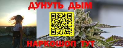 мескалин Чебаркуль