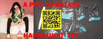 мескалин Чебаркуль