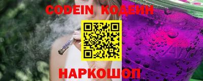 эйфоретик Чапаевск