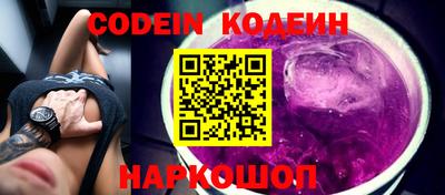 эйфоретик Чапаевск