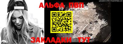 эйфоретик Чапаевск