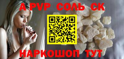 мескалин Чебаркуль