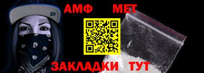 стаф Шелехов