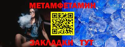 мескалин Чебаркуль