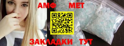 мескалин Чебаркуль