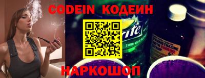 мескалин Чебаркуль