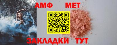 мескалин Чебаркуль