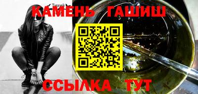ГАЛЛЮЦИНОГЕННЫЕ ГРИБЫ Шебекино
