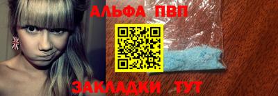 эйфоретик Чапаевск