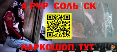 эйфоретик Чапаевск