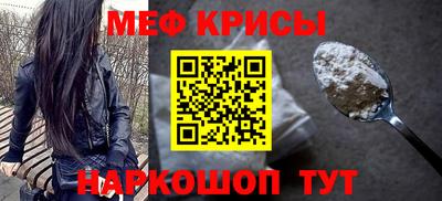 соль ск Шахты