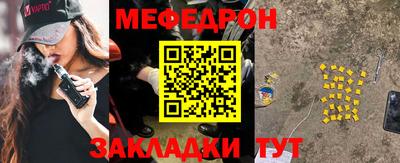 эйфоретик Чапаевск