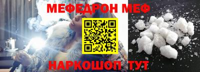 соль ск Шахты