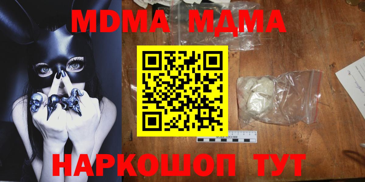 MDMA VHQ Боровичи