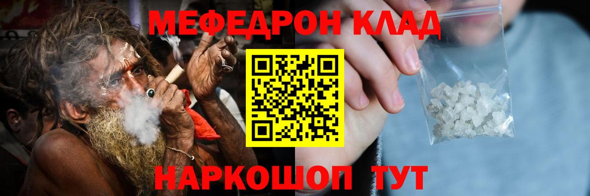 МЕФ  Боровичи