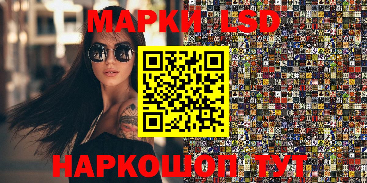 Боровичи  Марки N-bome 1,5мг  где можно купить наркотик  Вход с VPN 
